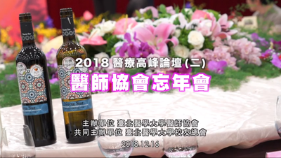 announcement image
