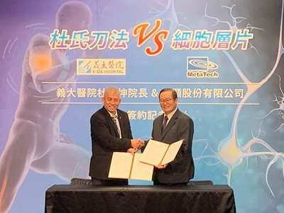 announcement image