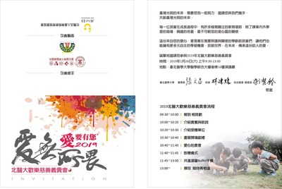 announcement image