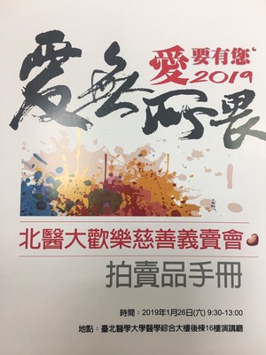 announcement image
