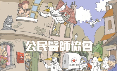 announcement image