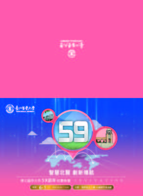 announcement image