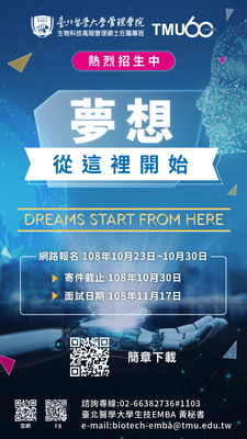 announcement image
