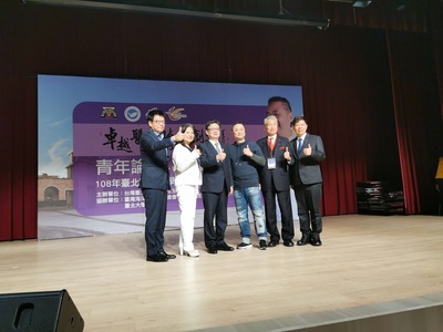 announcement image