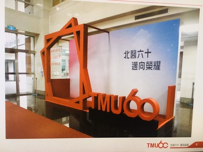 announcement image