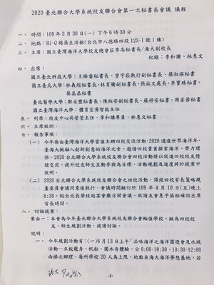 announcement image