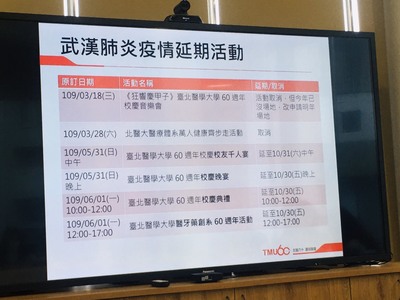 announcement image
