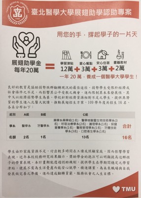 announcement image