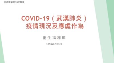 announcement image